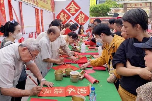 Báo Sài Gòn Giải Phóng Hoa Văn tổ chức chương trình Thư pháp từ thiện Xuân Giáp Thìn 2024