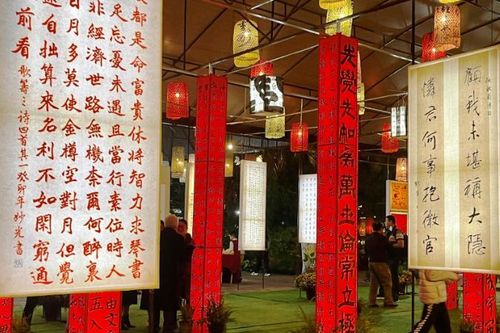 Hội chữ Xuân Giáp Thìn và Triển lãm thư pháp 'Hiếu học' 2024