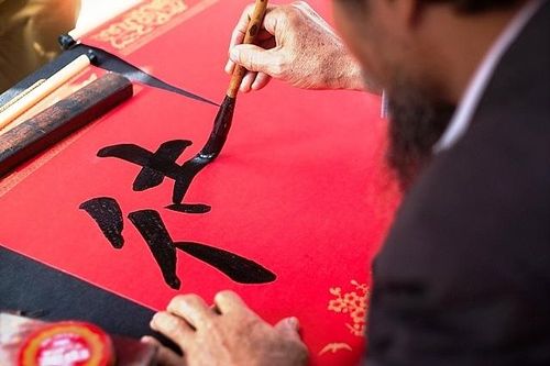 Đầu năm Giáp Thìn 2024, nên xin chữ gì để mang lại may mắn, tài lộc?