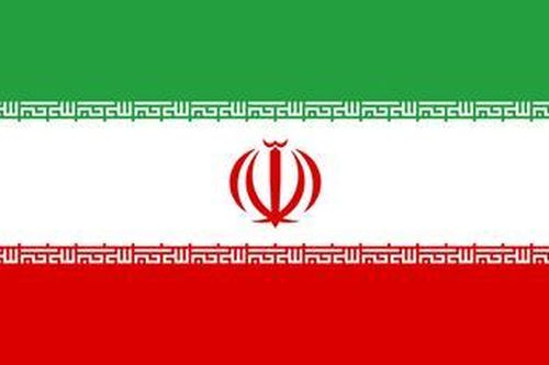 Điện mừng Quốc khánh Iran
