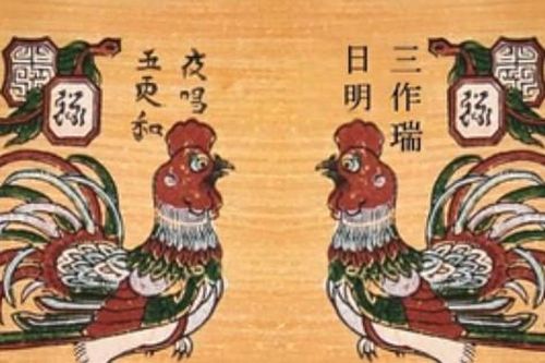 Triết lý âm dương trong tranh dân gian Đông Hồ