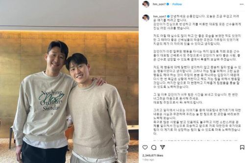 Cái ôm hòa giải giữa Son Heung-min và Lee Kang-in tạo ra cơn sốt khó tin: Vô số người thả tim, chiếc áo tiền triệu cháy hàng