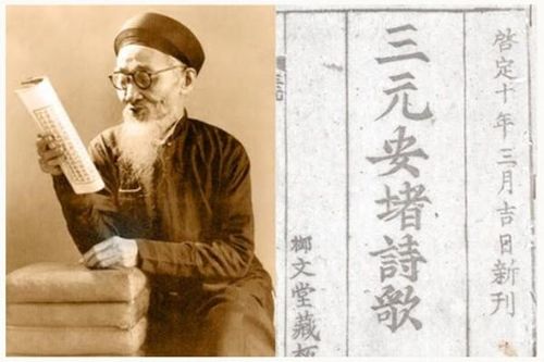 Cụ Nguyễn Khuyến viết chữ gì mà trừ được hỏa hoạn?