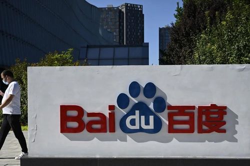 Mạng tìm kiếm Baidu của Trung Quốc hé lộ doanh thu đầu tiên từ chatpot AI Ernie