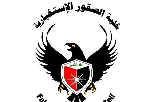 Đơn vị tình báo Bộ Phi Ưng của Iraq