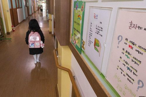 Chuyện gì đang xảy ra ở trường học Hàn Quốc