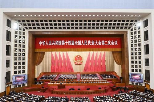Trung Quốc bế mạc Kỳ họp thứ hai Đại biểu Nhân dân Toàn quốc khóa XIV