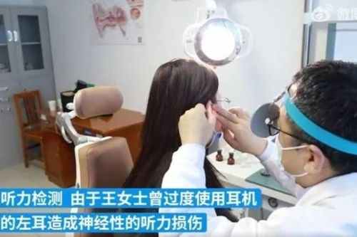 Đeo tai nghe đi ngủ suốt 2 năm, người phụ nữ bị mất thính lực vĩnh viễn