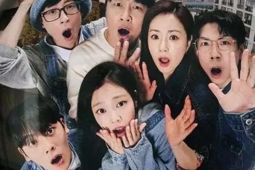 Lý do khiến 'Apartment 404' với sự tham gia của Jennie Blackpink thất bại
