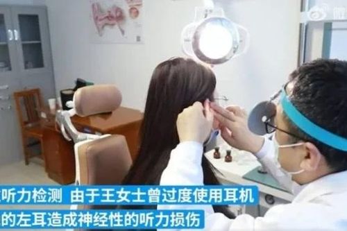 Cô gái bất ngờ mất thính lực vĩnh viễn vì đeo tai nghe quá nhiều