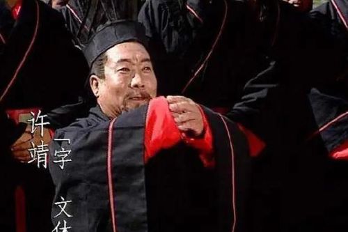 Giữ chức vụ ngang hàng với Gia Cát Lượng trong triều đình Thục Hán nhưng nhân vật này luôn bị Lưu Bị coi thường, xem nhẹ