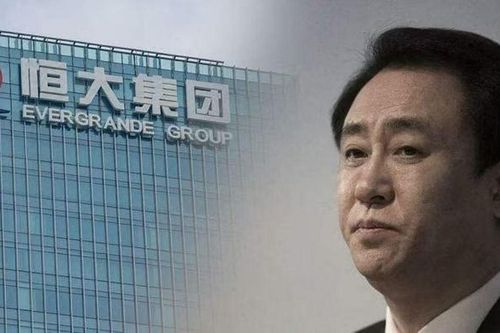 Chủ tịch Evergrande Real Estate bị cấm tham gia chứng khoán suốt đời