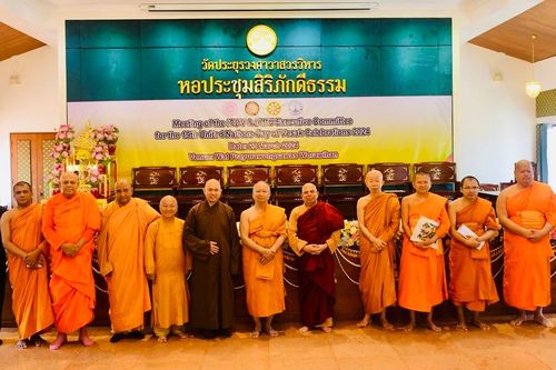 ICDV chấp thuận cho GHPGVN đăng cai tổ chức Đại lễ Vesak Liên Hiệp Quốc 2025 tại TP.HCM