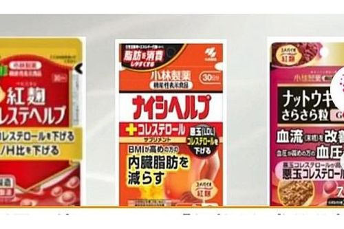 Thu hồi thực phẩm bảo vệ sức khỏe có nguy cơ làm tổn thương thận
