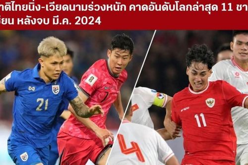 Tin nóng thể thao sáng 29/3: Báo chí Thái Lan đưa tin về sự sa sút của ĐT Việt Nam, Bayern bất ngờ nhắm Rangnick