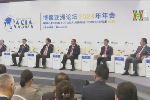 Diễn đàn châu Á Bác Ngao 2024: Đổi mới để phát triển