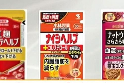 Cục An toàn thực phẩm (Bộ Y tế) thông tin về sản phẩm của Công ty Dược phẩm Kobayashi