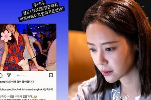 Hwang Jung Eum phải xin lỗi vì bài đăng khiến một cô gái bị vu vạ là 'tiểu tam'