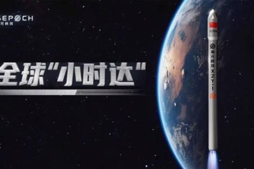 Alibaba thử nghiệm dịch vụ chuyển phát bưu kiện tên lửa, vận chuyển hàng hóa trong vòng một giờ