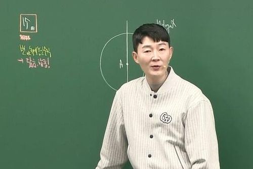 Nghề kiếm được nhiều tiền hơn Son Heung-min ở Hàn Quốc