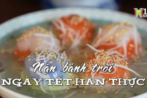 Nặn bánh trôi ngày tết Hàn thực| Nhịp sống Hà Nội| 11/04/2024