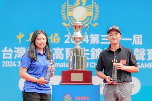 Nguyễn Anh Minh vô địch giải Taiwan Amateur Golf Championship 2024