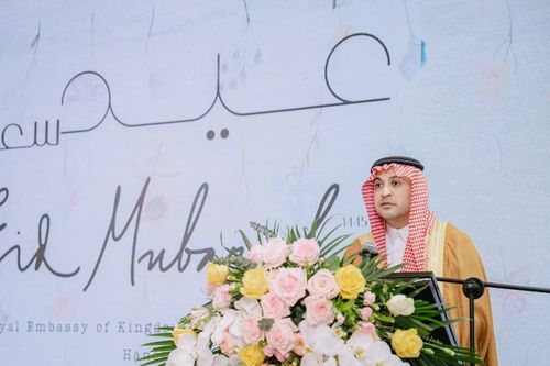 Đại sứ quán các nước Arab và Hồi giáo ở Việt Nam tổ chức lễ Eid al-Fitr