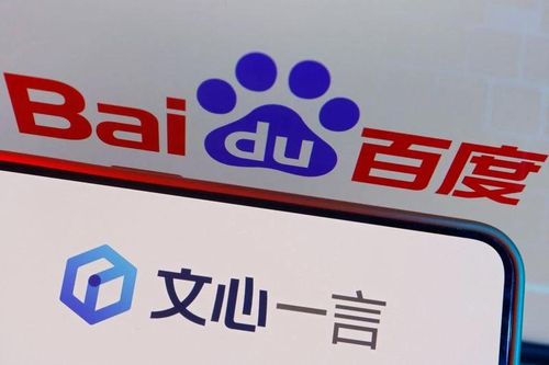 Chatbot của công ty Baidu vượt mốc 200 triệu người dùng