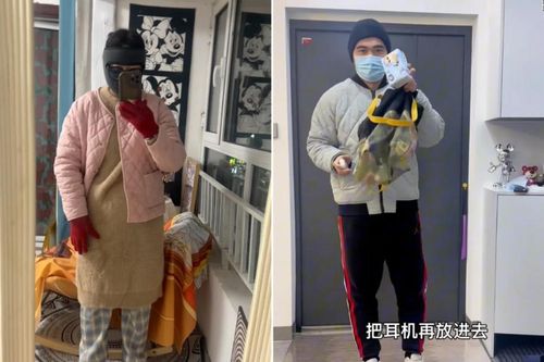 Đằng sau trào lưu thời trang công sở xấu của giới trẻ Trung Quốc