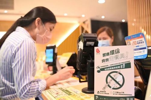 Hong Kong (Trung Quốc) bắt đầu thực hiện lệnh cấm nhựa dùng một lần