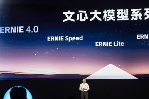 Baidu phát hành bộ công cụ hỗ trợ người dùng Trung Quốc phát triển ứng dụng AI