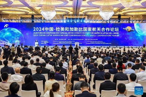 Trung Quốc tìm đến Mỹ Latinh và Caribbean để khám phá không gian