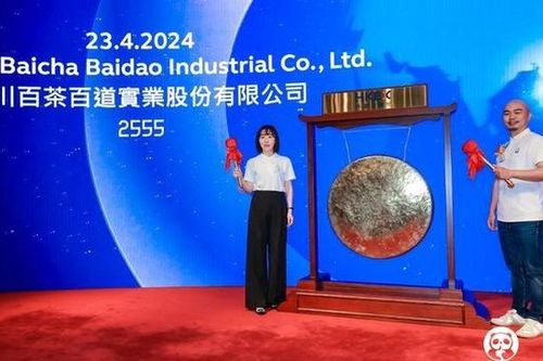 'Thời đại trà sữa' tạo ra hàng loạt tỷ phú ở Trung Quốc