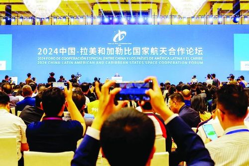 Trung Quốc - Mỹ Latinh: Hợp tác sâu rộng trong lĩnh vực không gian