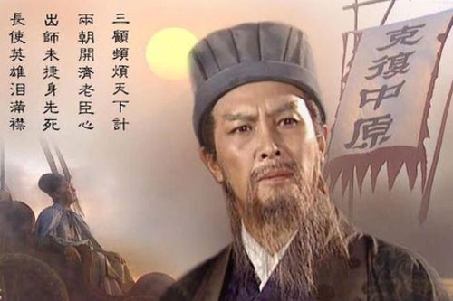 5 mưu sĩ tài ba nhất thời Tam Quốc: Gia Cát Lượng chỉ đứng thứ hai, vậy ai xứng đáng là người xếp thứ nhất?