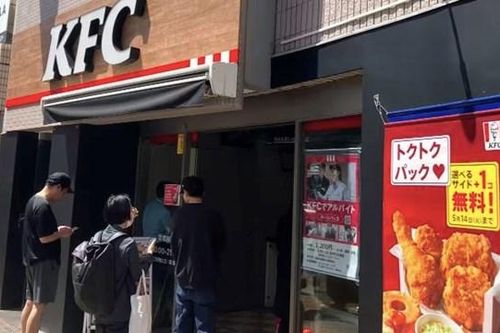 Quỹ đầu tư Carlyle Group của Mỹ sắp đạt thỏa thuận mua lại cổ phần tại chuỗi gà rán KFC Nhật Bản từ Mitsubishi Corp