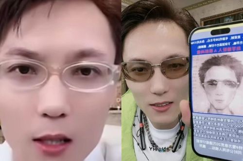 KOL 5 triệu người follow khổ sở vì giống tội phạm truy nã