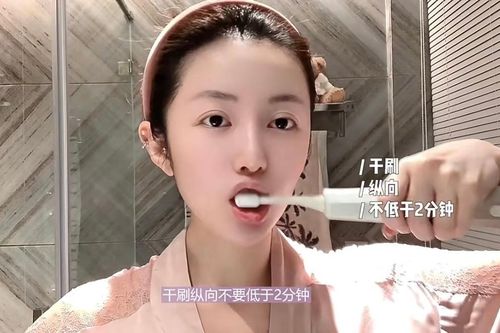 'Mỏ vàng' từ thị trường chăm sóc răng ở Trung Quốc