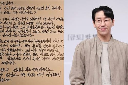 'Dượng Tê' Uhm Ki Joon thông báo kết hôn, cô dâu không phải người nổi tiếng