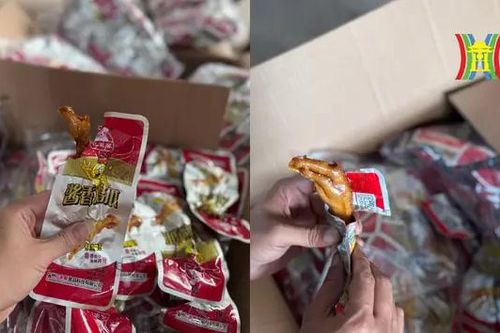 Phát hiện hàng ngàn gói chân gà nhập lậu