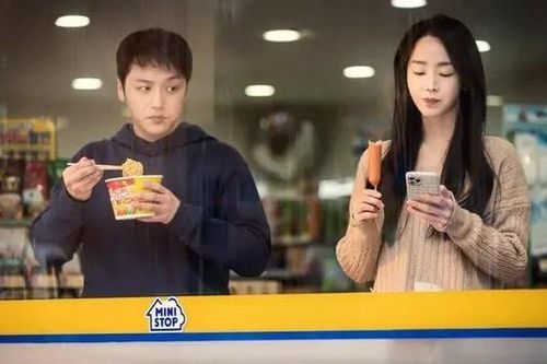 'Chàng hậu' Shin Hye-sun trở lại với dự án điện ảnh mới