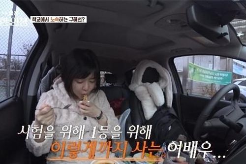 Diễn viên nổi tiếng Goo Hye Sun 'Vườn sao băng' sống tạm bợ ở bãi đỗ xe