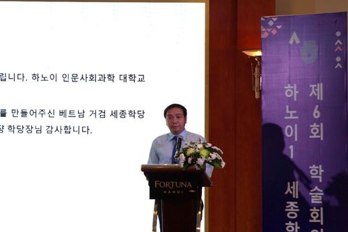 Chuẩn hóa đào tạo biên phiên dịch tiếng Hàn tại Việt Nam