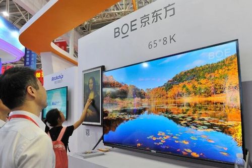 Xây nhà máy mới, tập đoàn Trung Quốc BOE cạnh tranh với Samsung Electronics