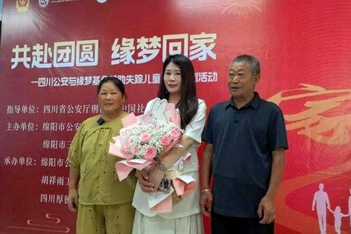 Cô gái gọi cảnh sát vì nhà có trộm, không ngờ gặp lại cha mẹ đã xa cách 35 năm