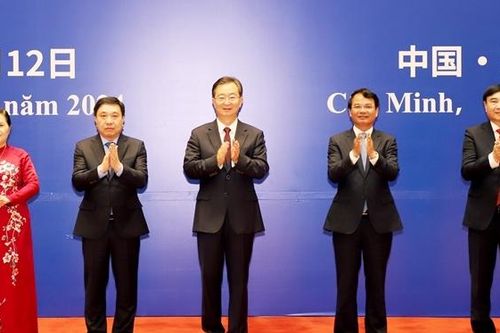 Hội nghị thường niên lần thứ Tư giữa Bí thư Tỉnh ủy 4 tỉnh phía Bắc và Bí thư Tỉnh ủy Vân Nam