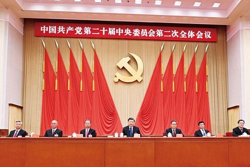 Bộ Chính trị Trung Quốc xác định mục tiêu cải cách và hiện đại hóa đến năm 2035