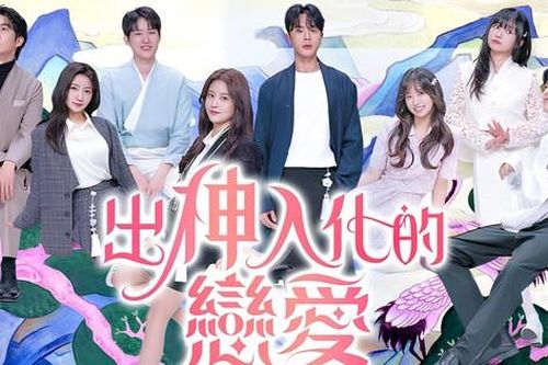 Possessed Love: Show hẹn hò độc lạ cho người lắng nghe 'tín hiệu từ vũ trụ'