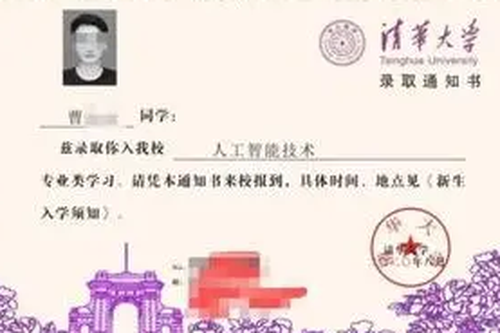 Kỳ 4: Kinh doanh giấy báo trúng tuyển đại học giả