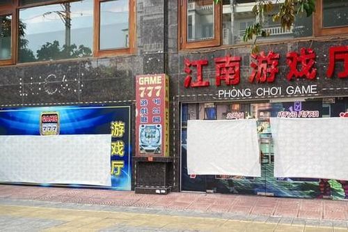 Sau tuyến bài điều tra của Tiền Phong, các quán game sát phạt bằng tiền đồng loạt đóng cửa
